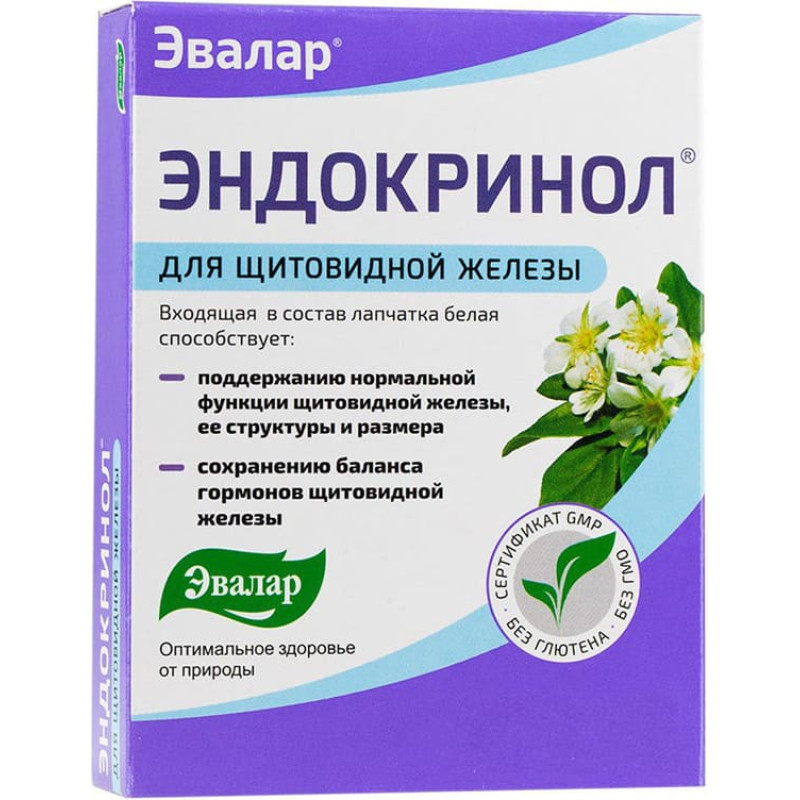 Evalar Endocrinol capsules No. 30