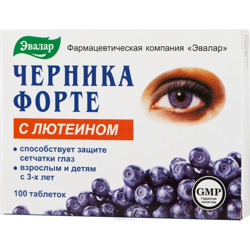 Evalar Blueberry Forte 0.25 g tablets N100