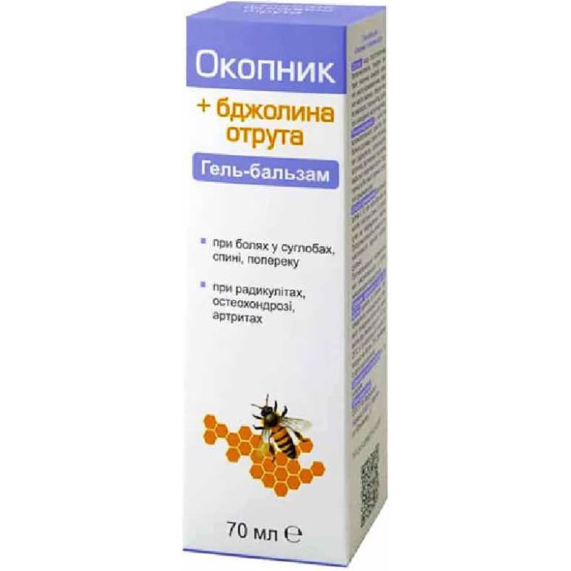 Farmakom Body Gel Balm Comfrey + Bee Venom, 70 ml