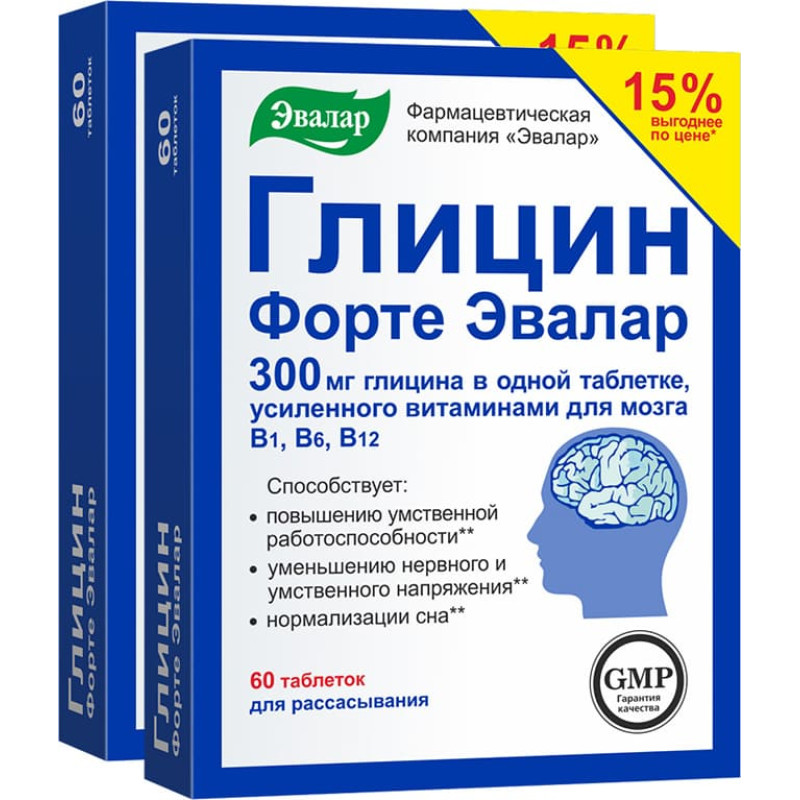 Evalar Glicīns Forte tabletes N60
