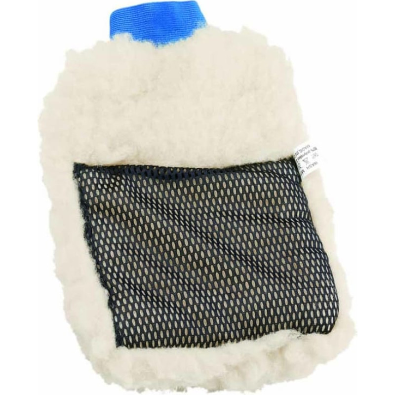 Bottari Soft Wool Wash Mitt