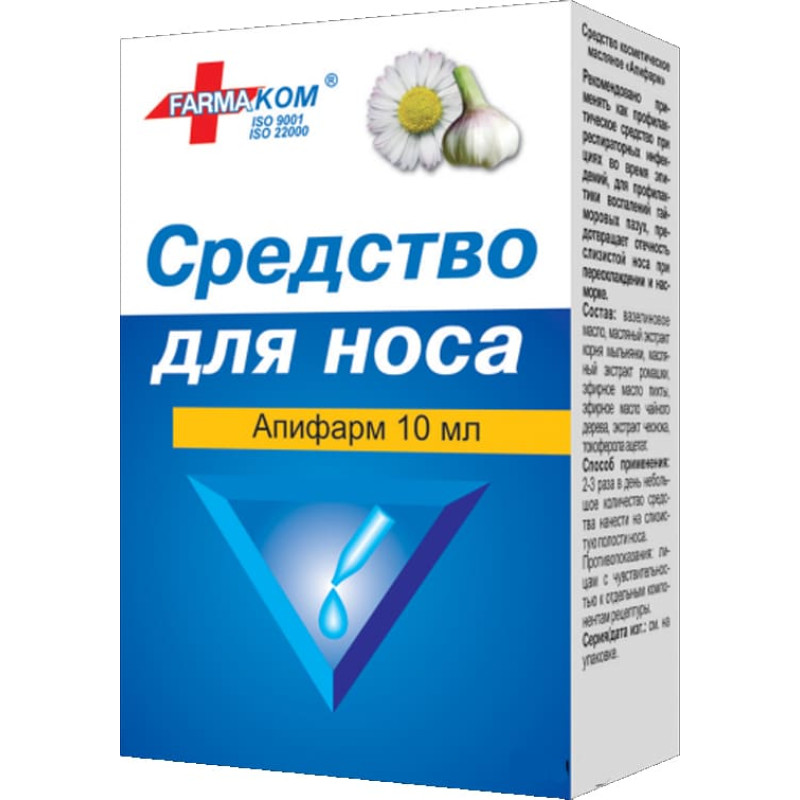 Farmakom APIFARM 10ml Aprūpes līzeklis degunam ZILS (Vazelīneļļa,Kumelīte,Ķiploks)