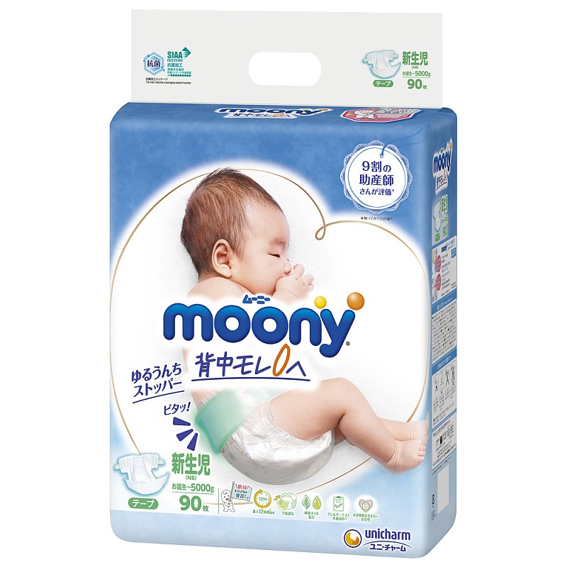 MOONY mähkmed NB 0-5kg 90 tk