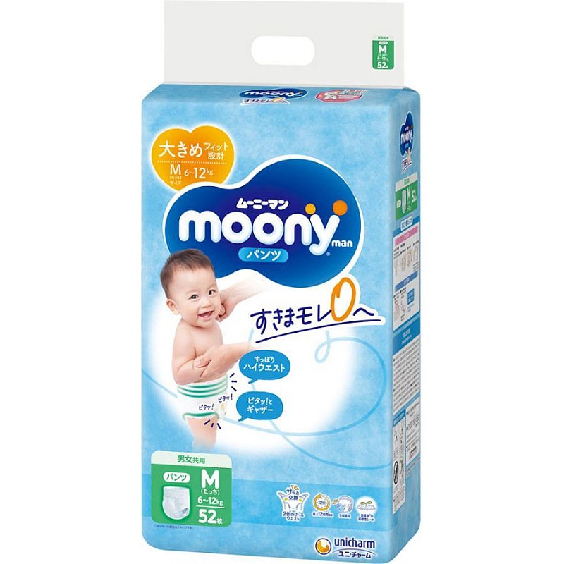 MOONY mähkmed  Airfit M 6-10kg 52 tk., 15236