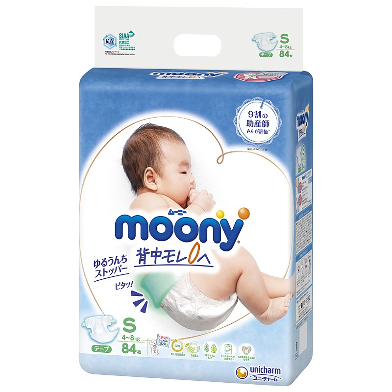 MOONY mähkmed S 4-8kg 84 tk