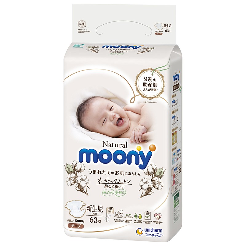 MOONY mähkmed Natural NB 0-5kg 63 tk