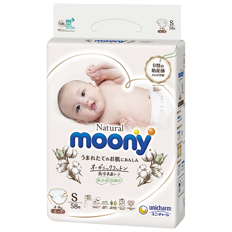 MOONY mähkmed Natural S 4-8kg 58 tk