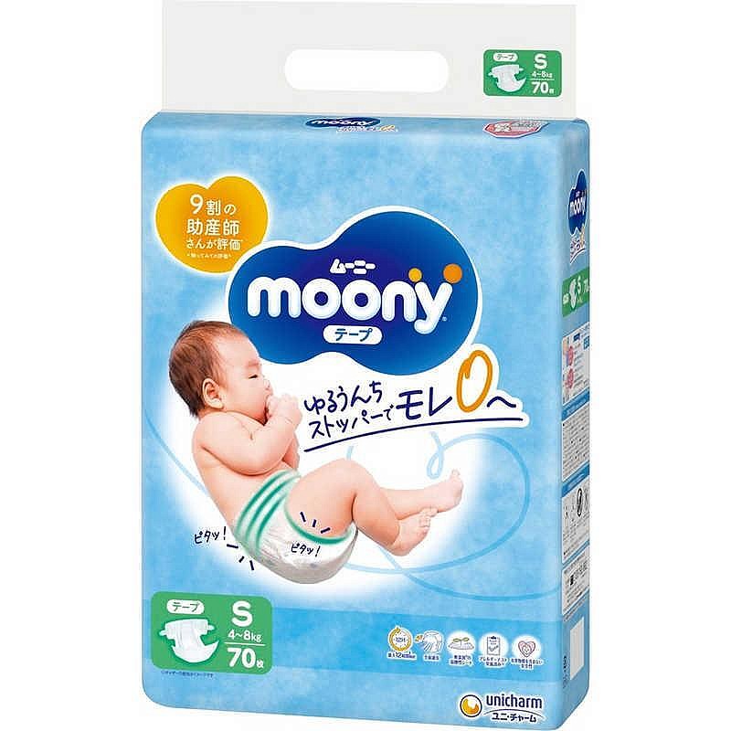 MOONY mähkmed AIRFIT, S, 70 tk., 4-8 kg, 13830