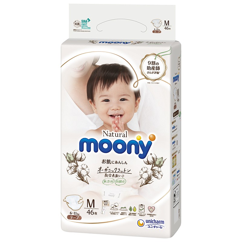 MOONY mähkmed Natural M 6-11kg 46 tk