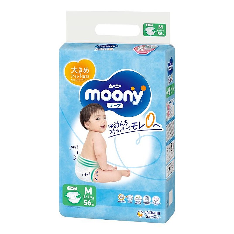 MOONY mähkmed AIRFIT, M, 56 tk., 6-11 kg, 14193