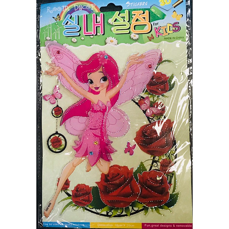 ERJUTOYS 3D Seinakleebis 16X20 сm JU8467 Fairy Pink LÕPUMÜÜK