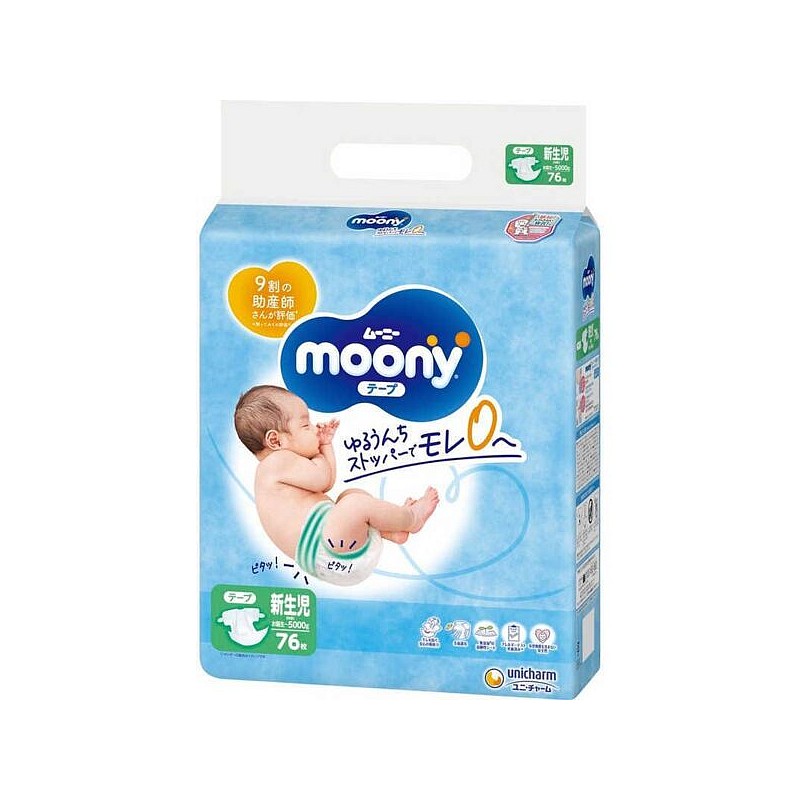 MOONY mähkmed AIRFIT, NB, 76 tk., 0-5 kg, 13780