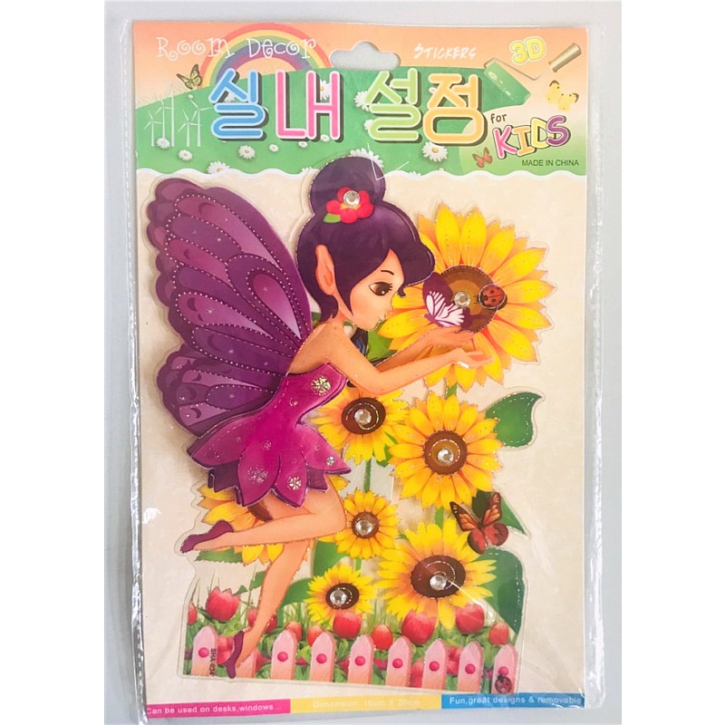 ERJUTOYS 3D Seinakleebis  16X20 сm JU8467 Fairy lilla LÕPUMÜÜK