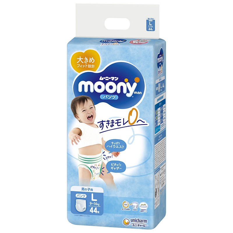 MOONY mähkmepüksid poisid Airfit L 9-14kg 44 tk