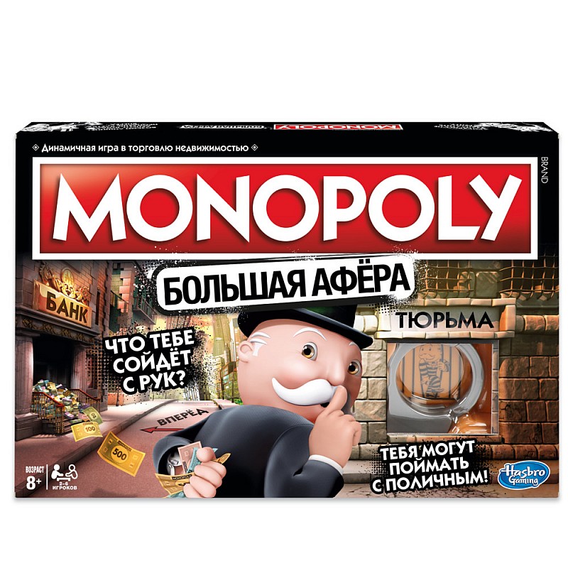 MONOPOLY Lauamäng Reegliterikkuja (vene keeles)