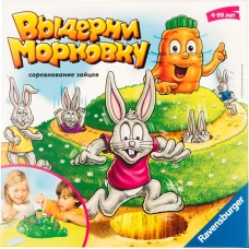 Ravensburger Lauamäng Funny Bunny R 21073